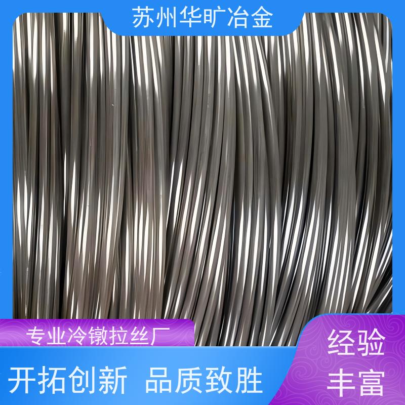 高温合金 高强度螺丝线 生产工艺 GH5605 二硫化钼草酸线