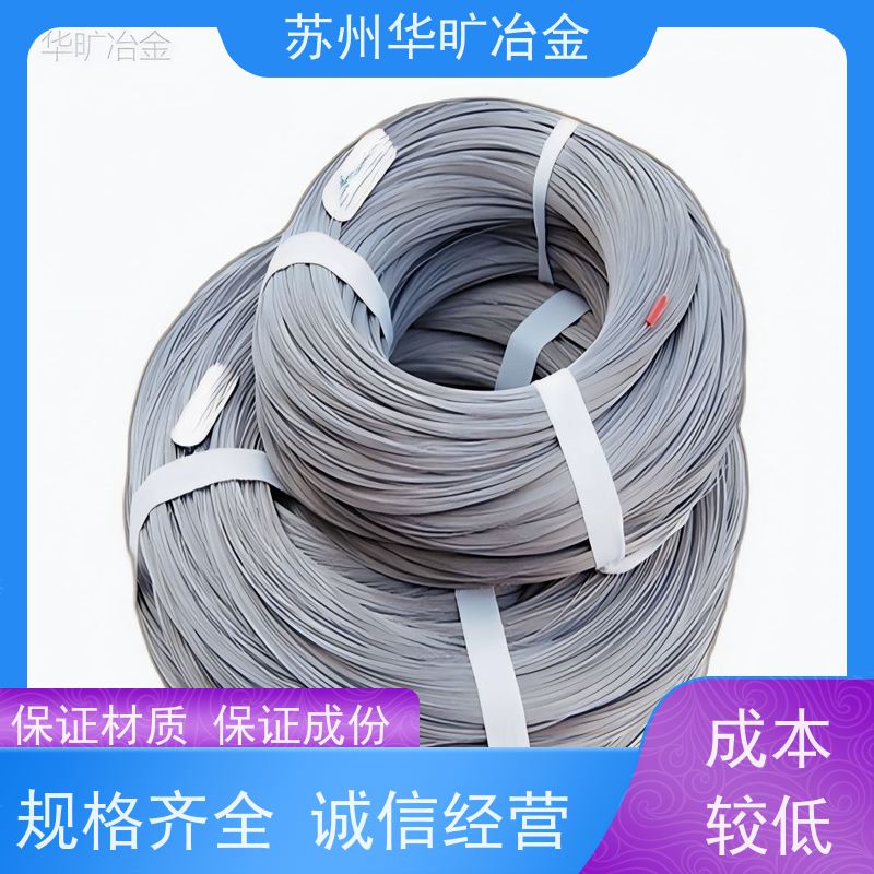 弹簧用耐腐蚀不锈钢丝 光亮线氢退丝 非标定制 XM-28 微型弹簧丝