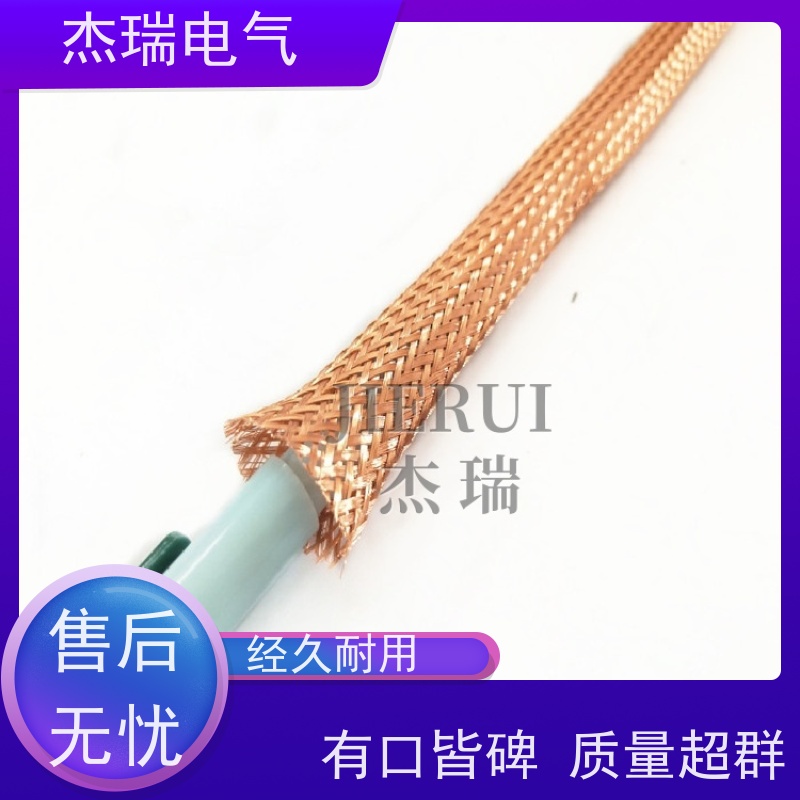 杰瑞镀锌铜编织网 镀锡铜编织线,电线电缆屏蔽编织网管