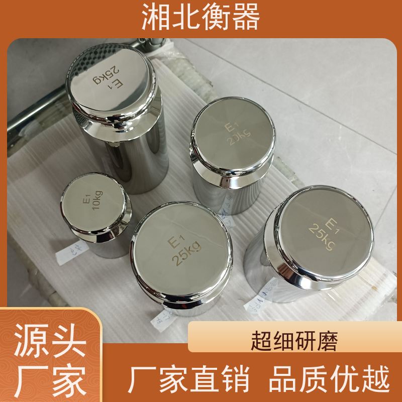 套装1mg-500g天平校准砝码 316无磁不锈钢法码 配套装铝盒