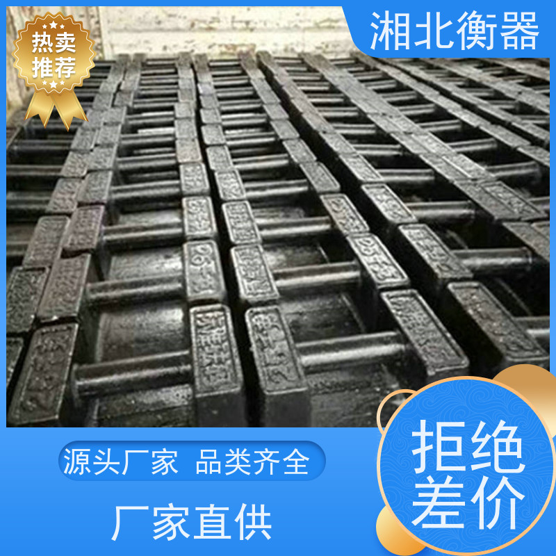 长沙砝码租赁20千克25公斤电梯砝码配重m1级铸铁砝码25kg锁型