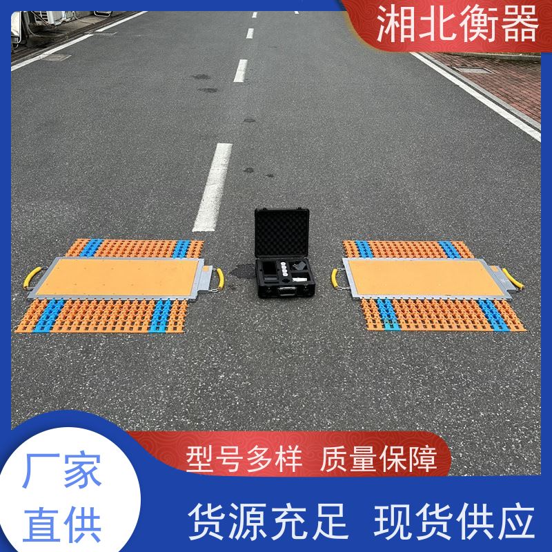 10吨无线便携式轴重秤采石厂可用12块板汽车轴重仪