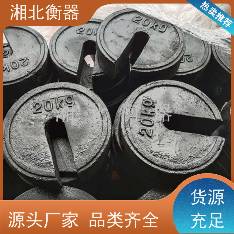 重 庆砝码厂家 碳钢砝碼1000kg平板形配重块 1吨校磅标准法码