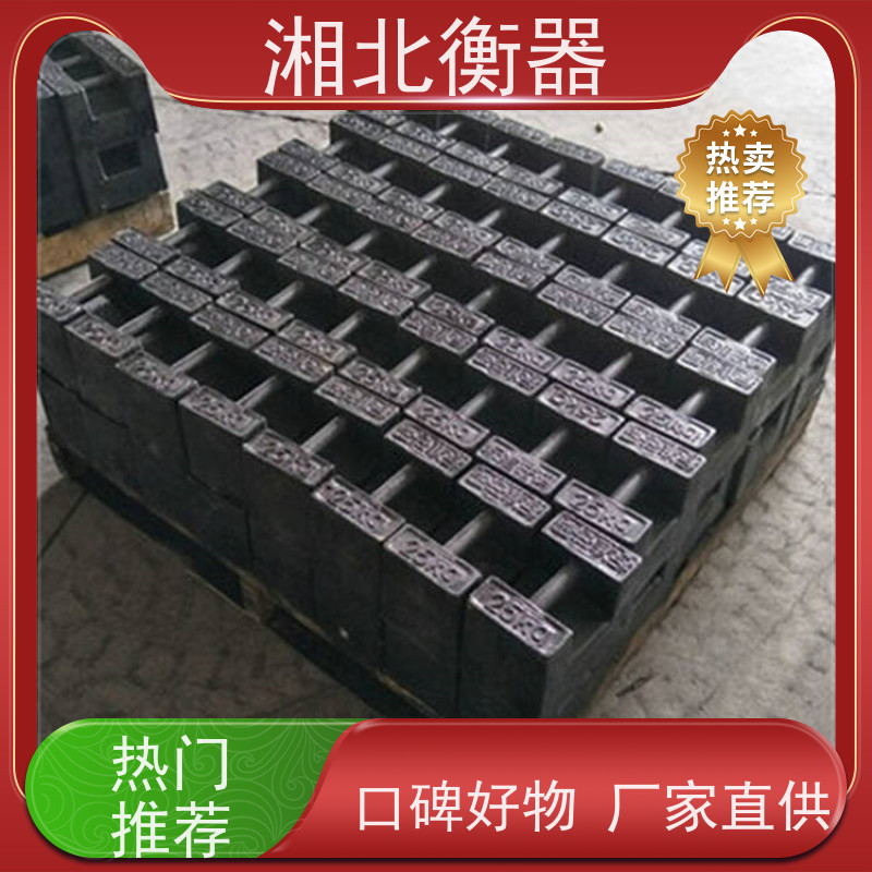 电梯配重砝码10kg20kg25公斤锁式手提灰口铸铁标准M1级法码