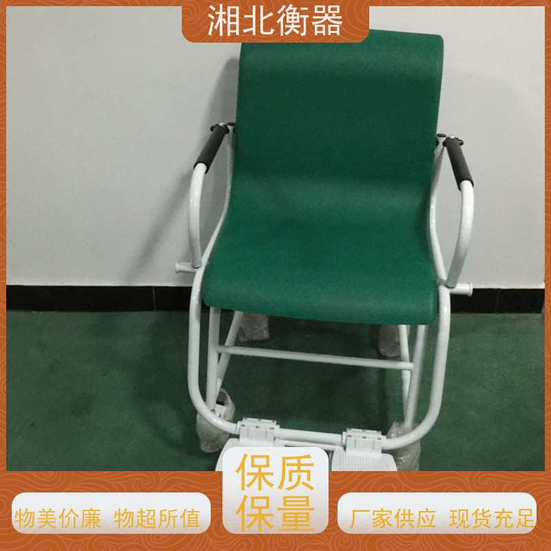 透析科称轮椅电子磅秤 称300kg300公斤血液透析轮椅秤