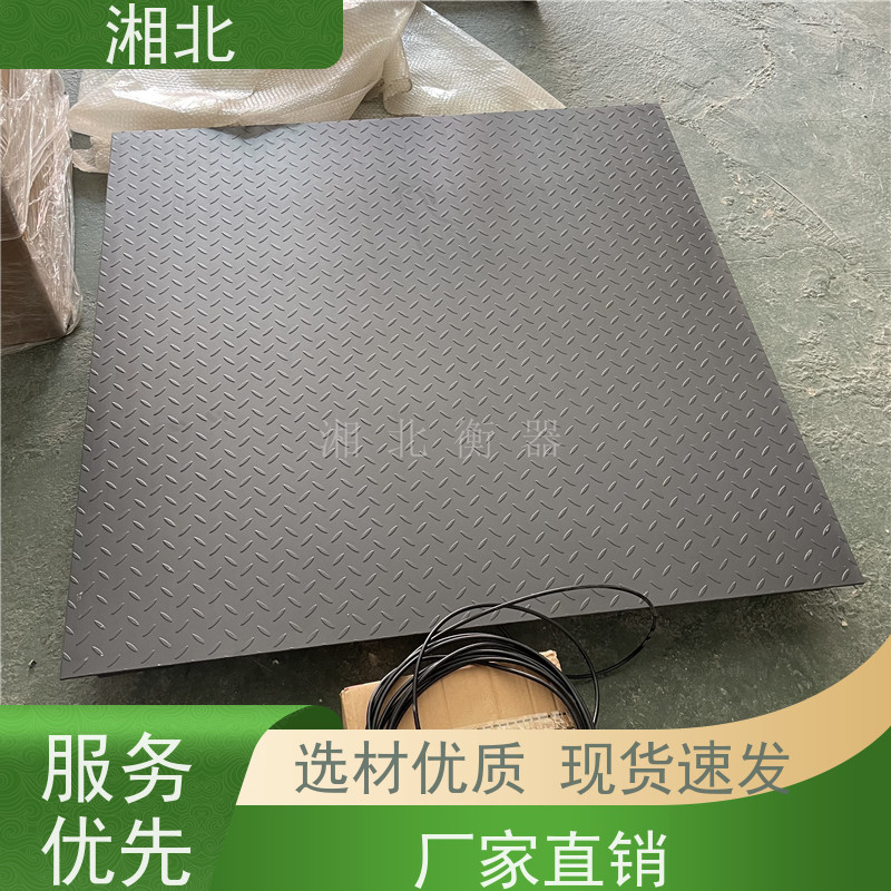 养殖场电子地磅秤 工业物流可称猪牛4-20ha输出打印小地磅1*1米