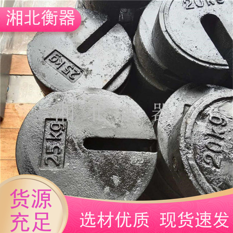 英豪M1型号铸铁配重块 标准砝码 桥梁配重用25kg/袋