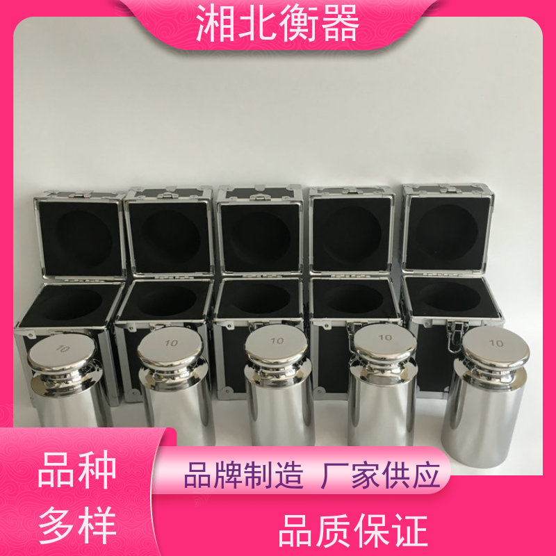 1mg-25kg/M1不锈钢砝码批发 2Cr13 套装 天平校准法码 F2 F1 E2 E1等级