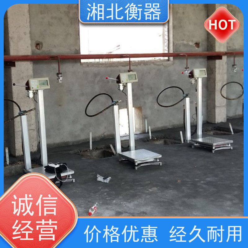 120千克气体气瓶充装秤尺寸液化气电子称批发