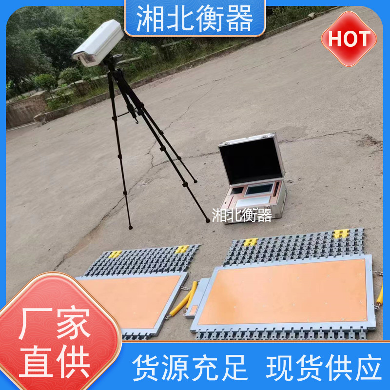 无线触摸屏汽车轴重仪 4块板称重板磅称 便携式移动地磅秤 打印小票