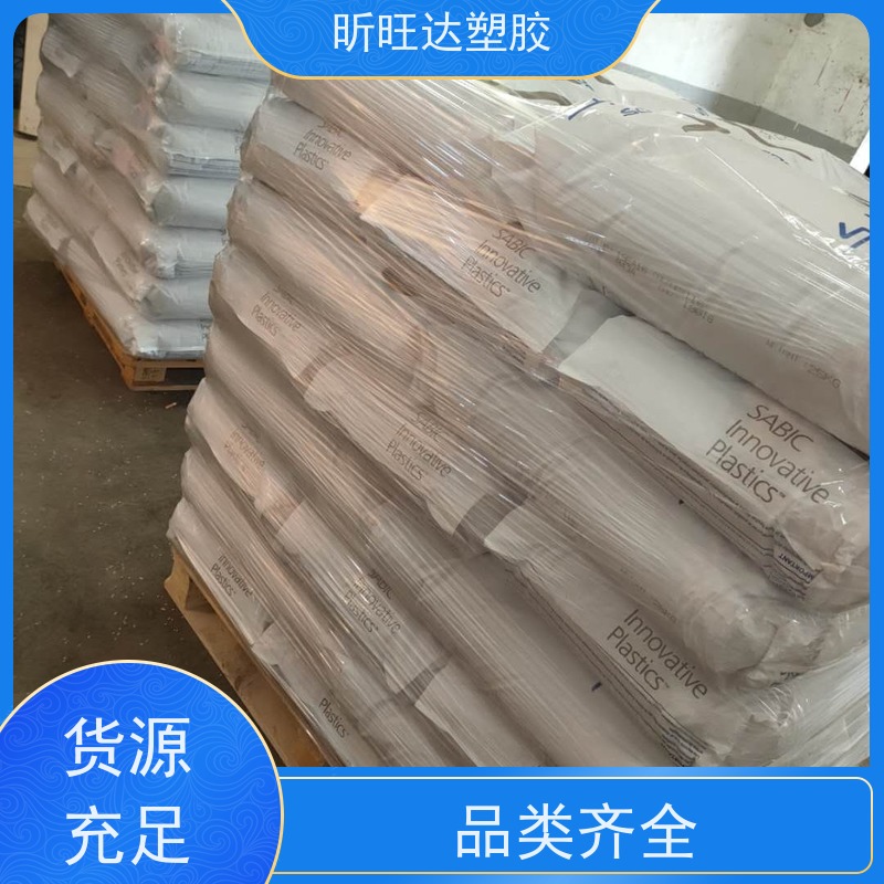 PX9406-780 PPO 沙伯 注塑级 阻燃ppo 骨架汽配件