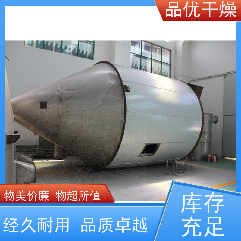 品优 金属氧化物纳米粉 无死角 成品流动性好 高速离心雾化器机