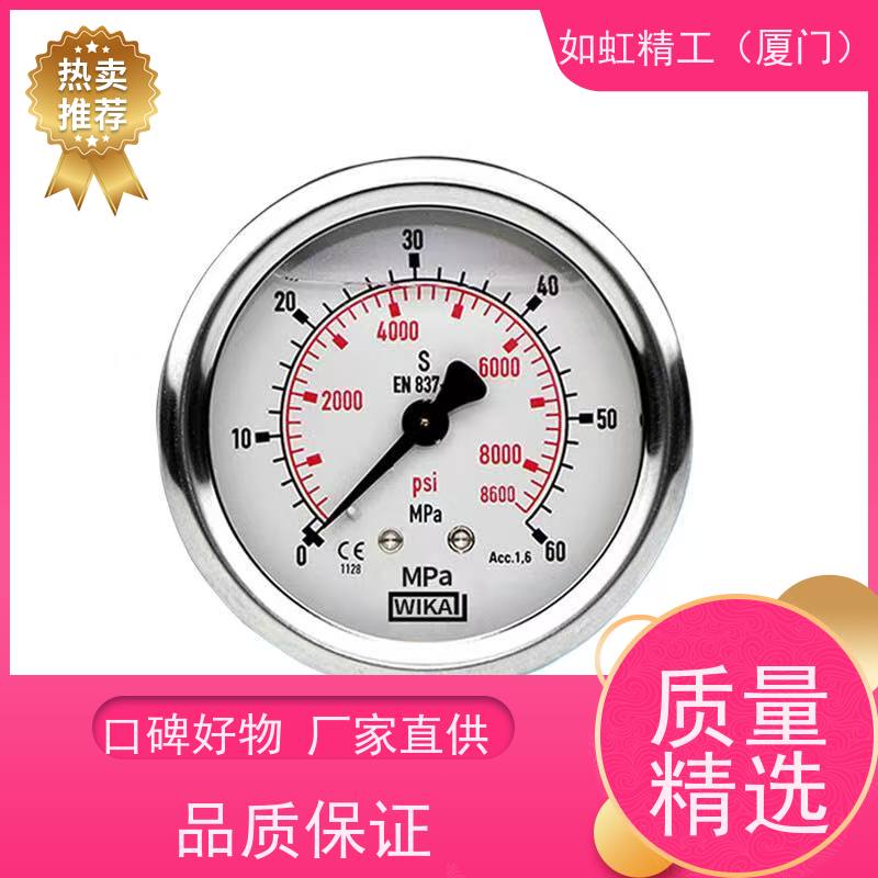 WIKA德国威卡压力表213.53.063轴向带边EN837-1不锈钢耐震气压表