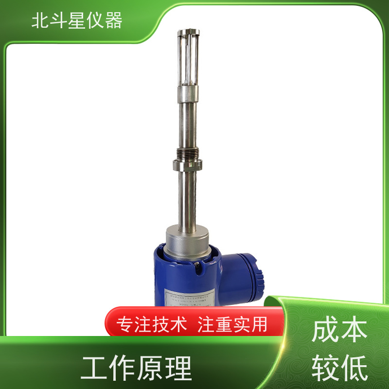 北斗星 插入式 原*油管线含水率的在线准确测量 30年品牌 质量保障