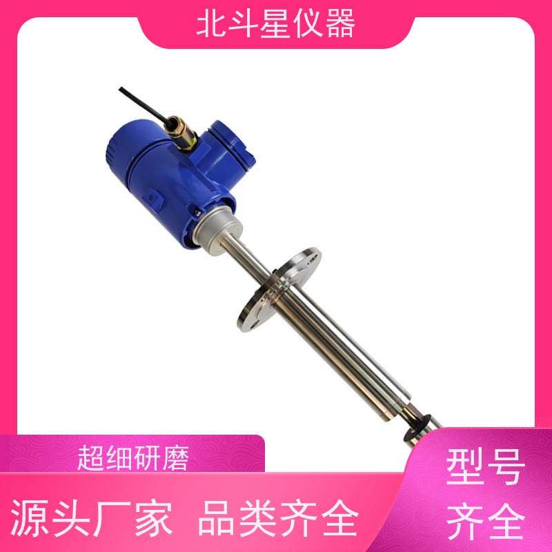 北斗星仪器 壁挂式 粉尘浓度计 金属矿业作业环境