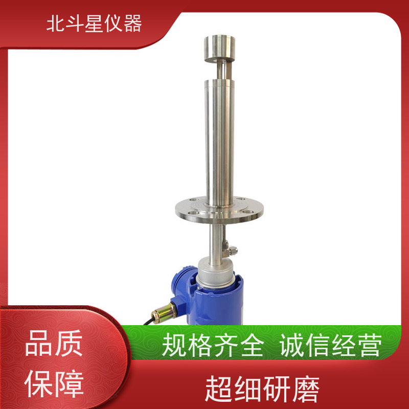北斗星仪器 工业级 粉尘浓度变送器 连续测量 化工行业 