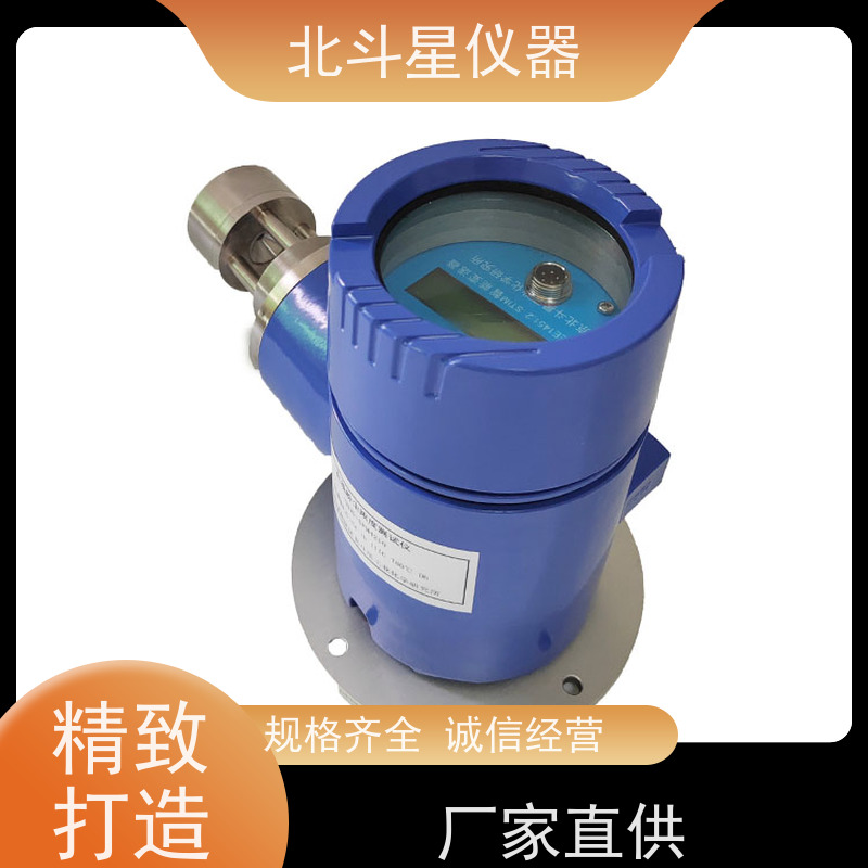 北斗星仪器 壁挂式 粉尘浓度计 性能稳定 适合各种作业场所