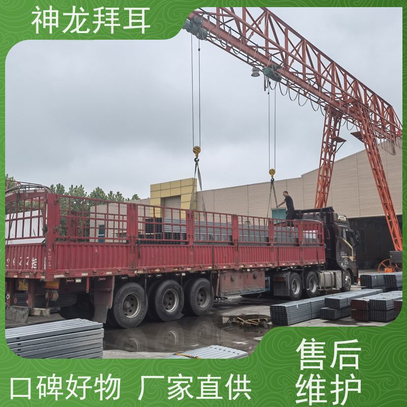 河北神龙拜耳 平单轴跟踪式光伏支架 智能 价格