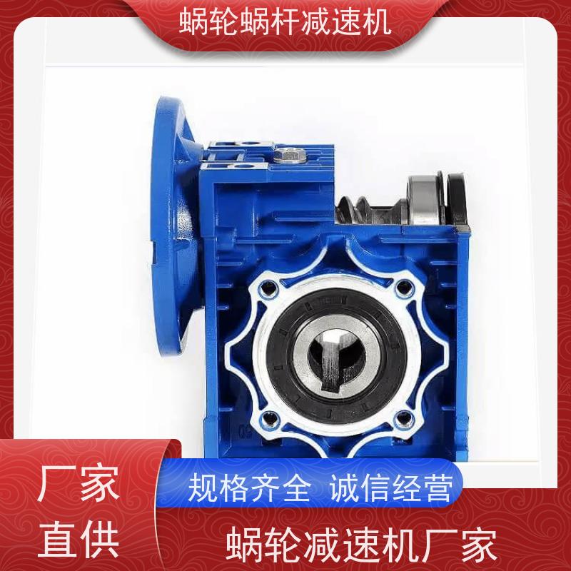 精密蜗轮减速机 RV50-30-Y0.55KW 三相异步电机 输送线 艾思捷