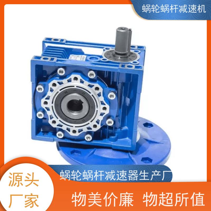 蜗杆蜗轮减速机 RV090-60-Y0.75KW-4P-90°  减速马达 提升机 艾思捷