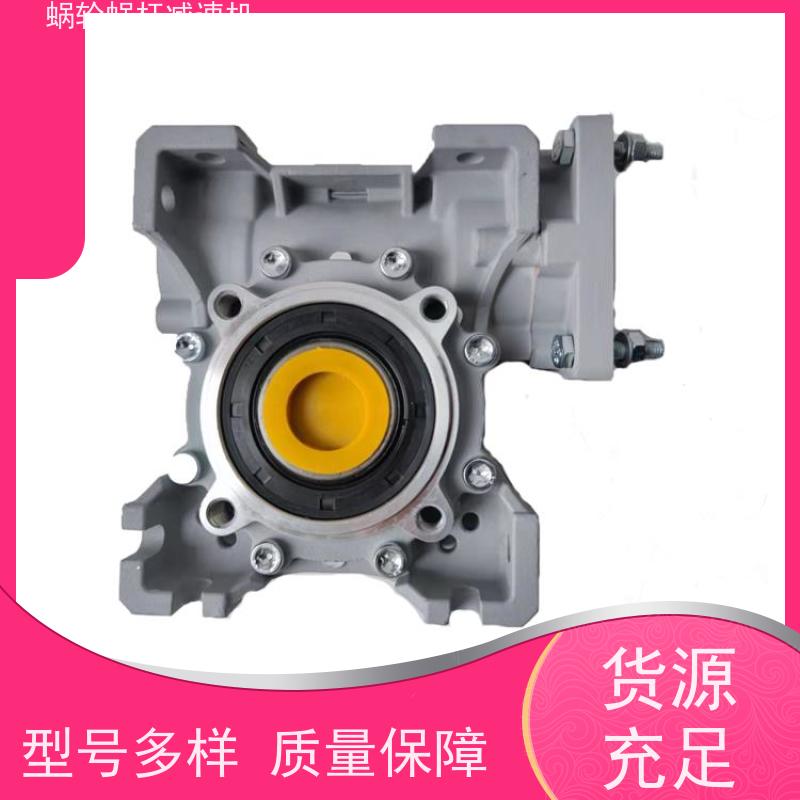 蜗轮蜗杆减速机 RV50-30-Y0.55KW 6-10弧分小间隙 提升机 艾思捷