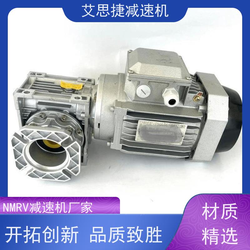 蜗杆蜗轮减速机 打孔机用 SJMRV040-25-0.37KW 艾思捷 空心轴