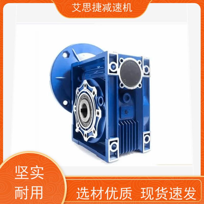 蜗杆齿轮减速机 食品生产线 SJMRV040-25-0.37KW 艾思捷 440V60HZ