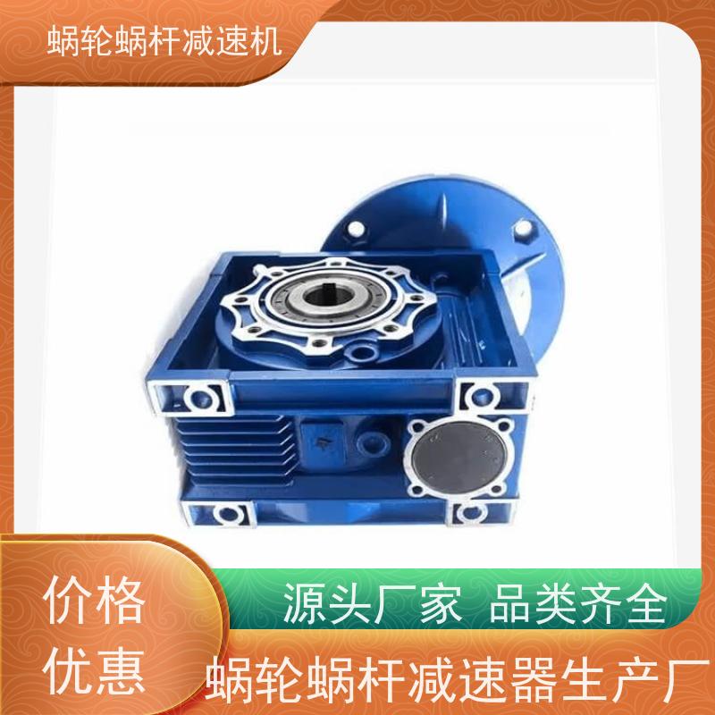 蜗轮蜗杆减速机 RV075-60-Y0.75KW 制动刹车电机 输送机 艾思捷