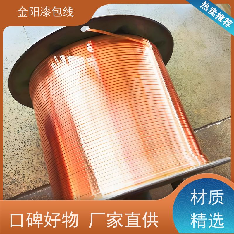 供应高温聚酯漆包铜圆线 绕阻线QZY/180级铜包铝 漆包线