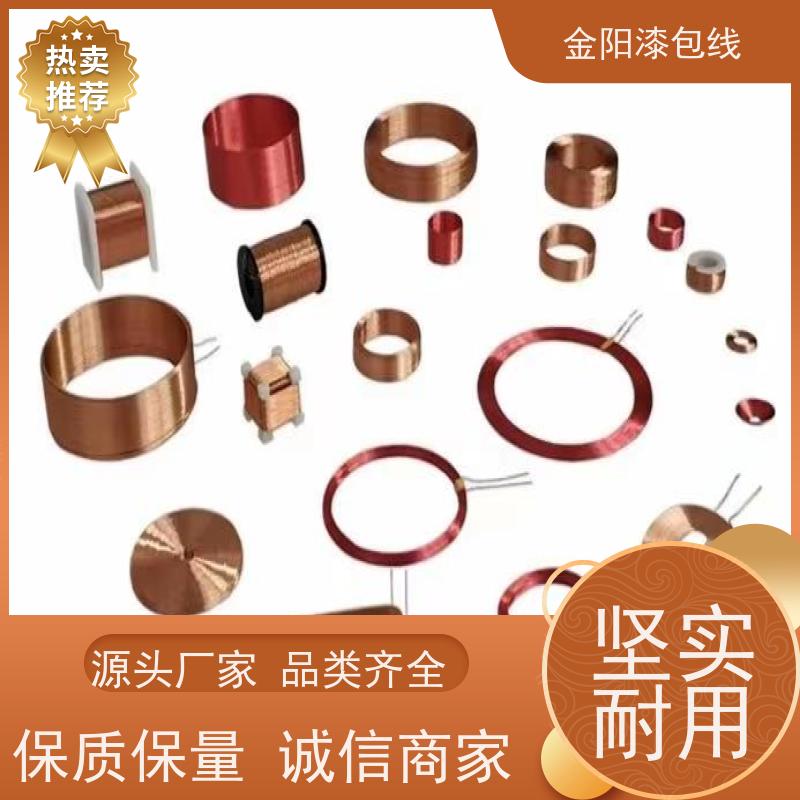 221-41847-93岛津色谱配件点火线圈180MM用于气相色谱仪检测器