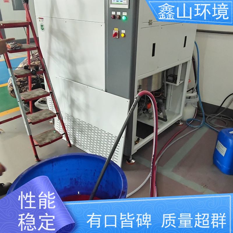 鑫山 手机触摸屏钢化炉废水处理 设备 性能稳定