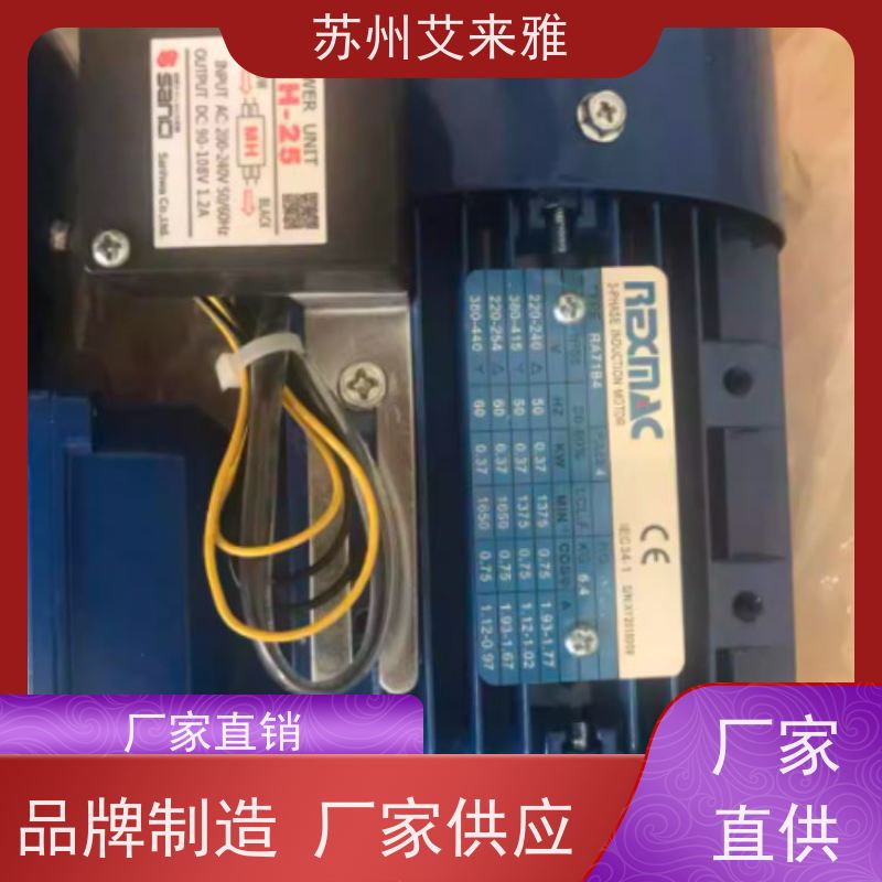 台湾原装现货REXMAC交流电机RA80B4B5/0.55KW铜线高效节能马达