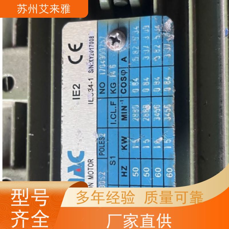 台湾REXMAC齿轮减速箱HMRV050 1/20 蜗轮蜗杆减速机可搭电机