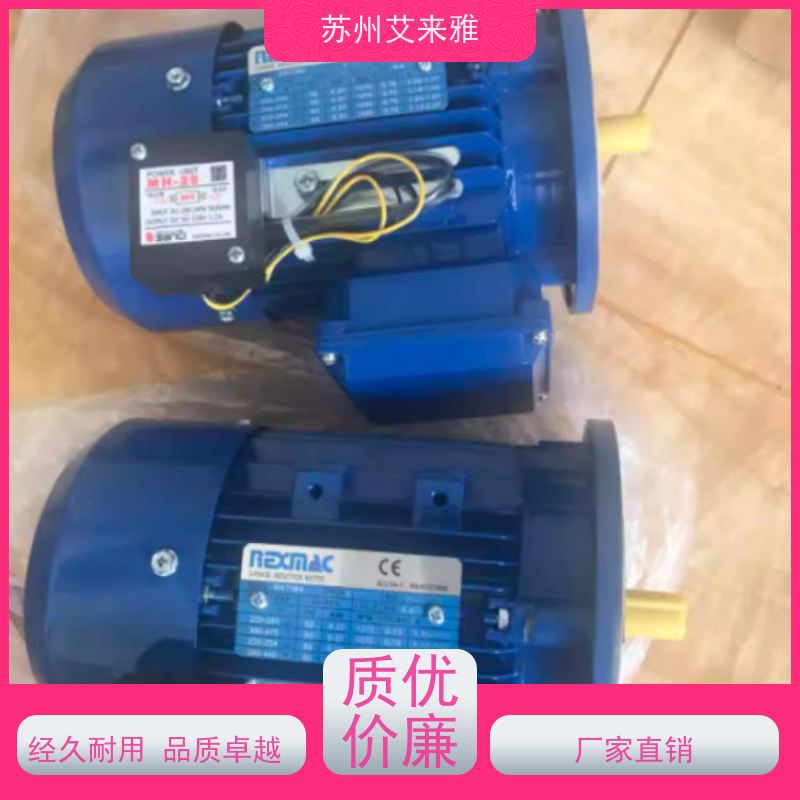 台湾REXMAC减速机蜗轮蜗杆HMRV030 040 050 063 075 090 110 电机