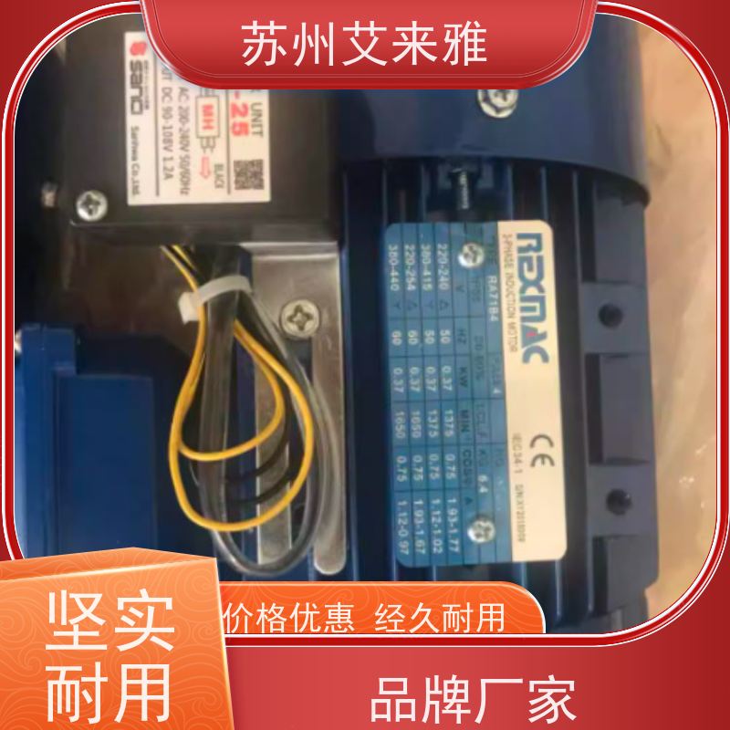 台湾REXMAC齿轮减速机HMRV063 1/15 蜗轮蜗杆减速箱可配电机