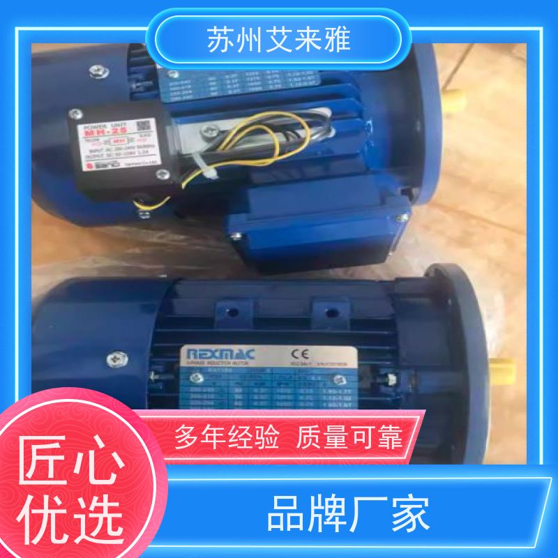 台湾进口REXMAC高效节能电机RA112B4B5/3KW三相异步刹车电机马达