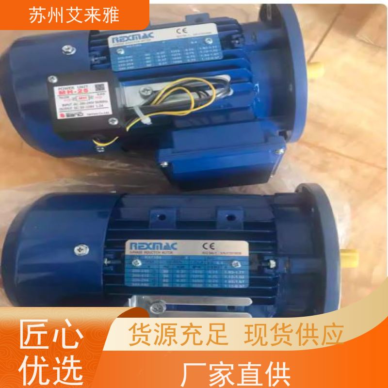 REXMAC减速机涡轮蜗杆HMRV030 040 050 063 075 090 110 电机