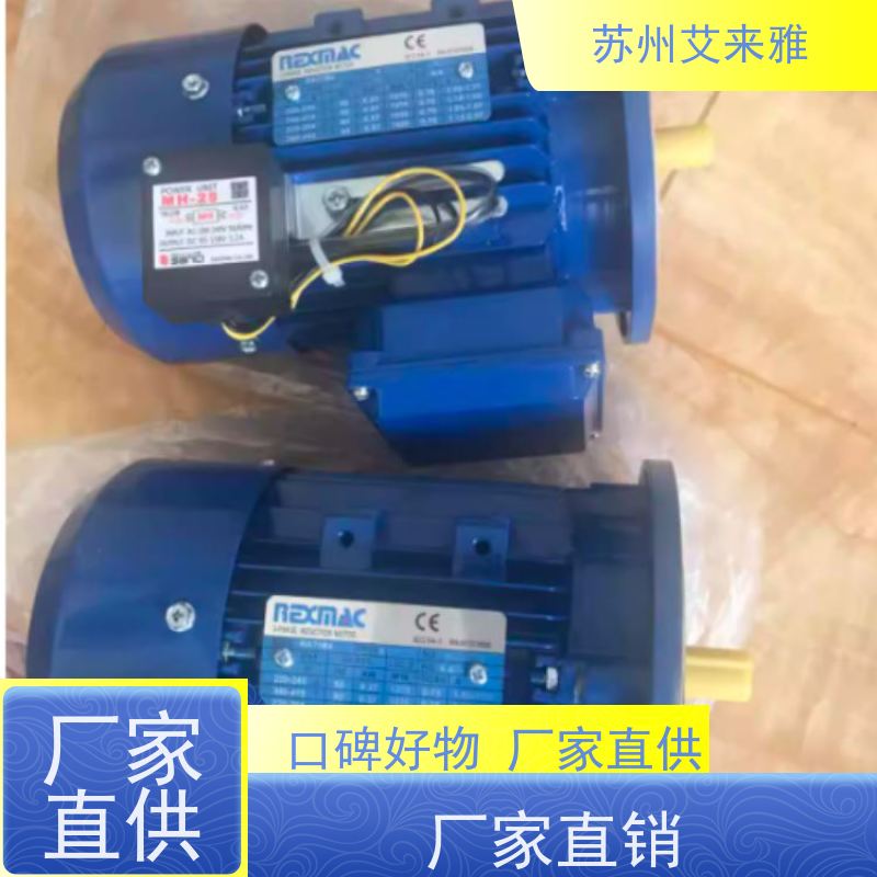 台湾进口现货REXMAC三相电机RA63B2B14/0.25KW交流刹车电机马达