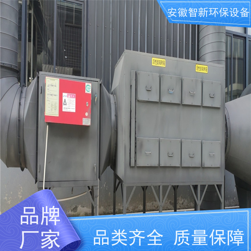 智新 电泳废气 净化塔 免费上门设计 不锈钢材质