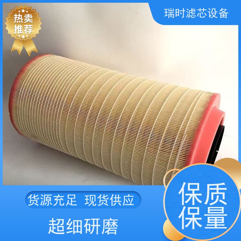 保【空气滤芯】瑞时长效空滤 车载空调专用 活性炭复合层 异味吸附强