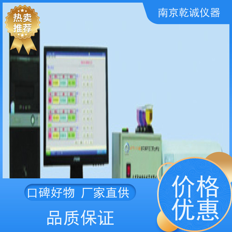 乾诚稀土成分分析仪器精度高厂家