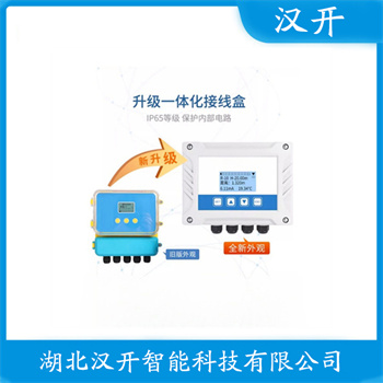 FY-US770 操作流程 一体式超声波液位计