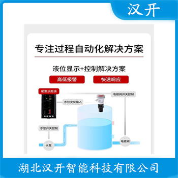 FY-US720 维护建议 分体式超声波传感器