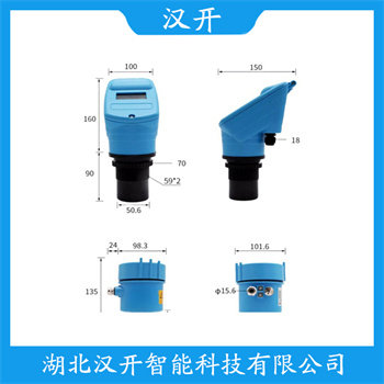 HS-AW-L01RAC2XXXB00ADMD 一体式超声波液位计 汉开