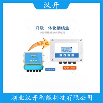 SU-TA 选择要点 二线制超声波水位计