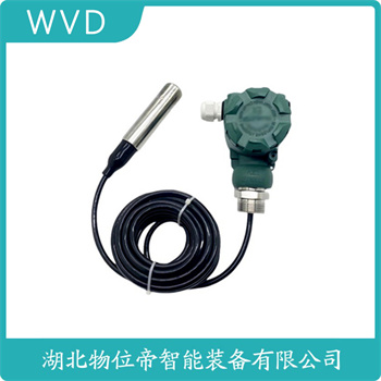 XTX-136-XL4ACD 扩散硅液位变送器 使用范围