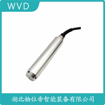 DB102-D1TE4205 分体投入式液位变送器 产品优势