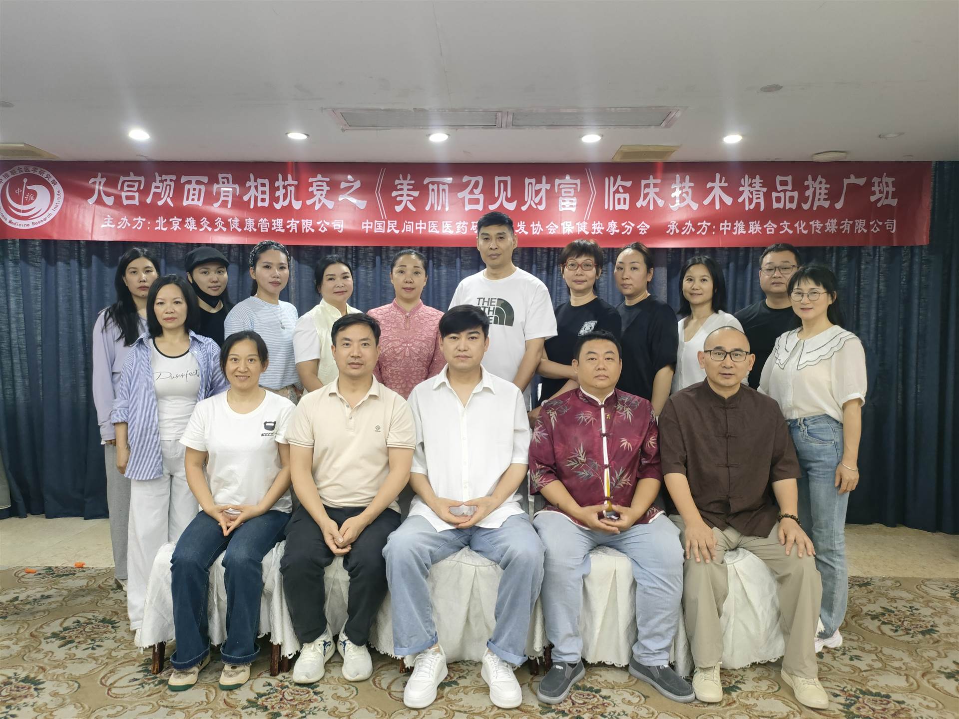 北京8月徐健泽九宫颅面骨相抗衰之美丽召见财富临床技术培训手把手教学