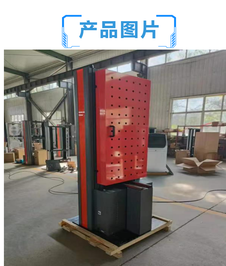 拉压弹簧试验机-成都橡胶弹簧拉压试验机调试