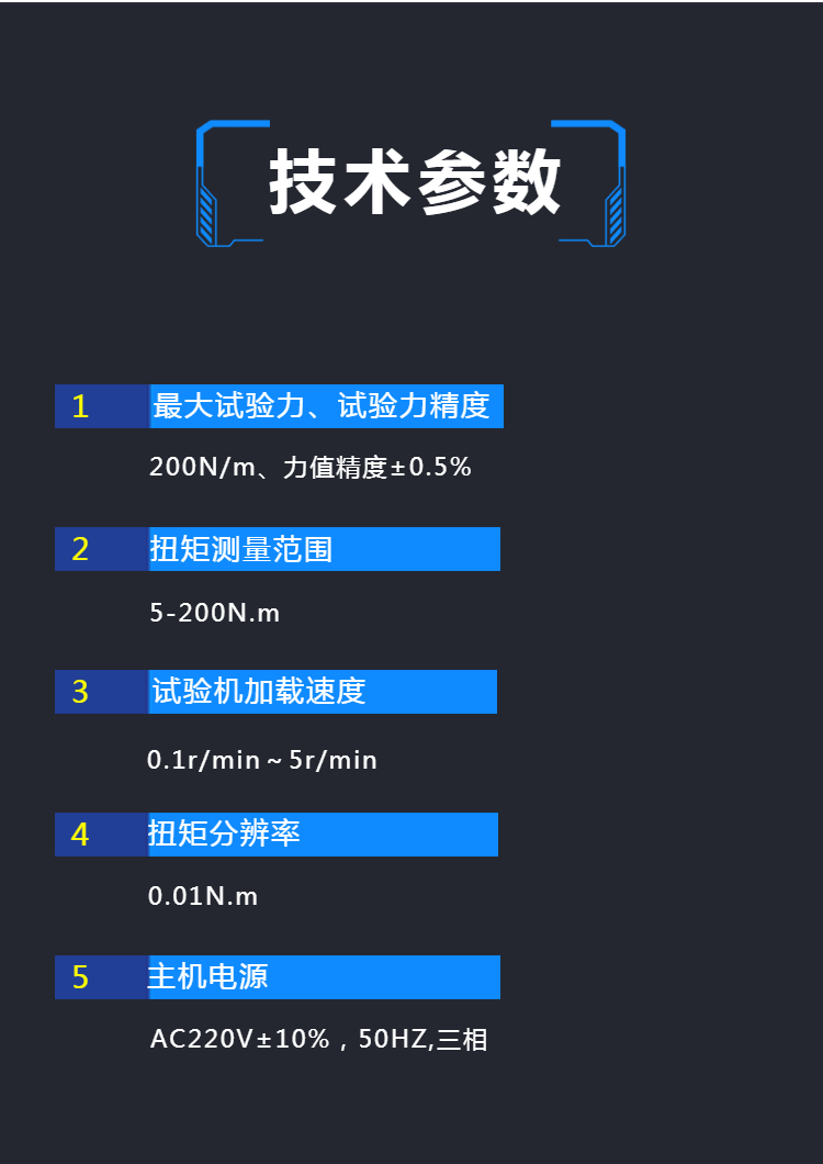 弹簧扭转试验机-山东弹簧扭转试验机标定